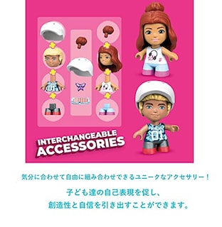 Foto 5 | Mega Construx Barbie Bakery, Juguetes De Construcción Para Niños - Venta Internacional.