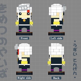 Foto 2 | Set de Construcción Mooxi-moc Anime Demon Slayer Uzui Tengen 161 Piezas - Venta Internacional