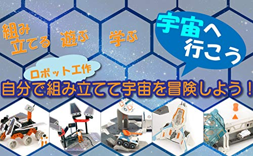 Foto 4 pulgar | Playset Hexbug Vex Explorers Discovery Command Con 3 Astronau - Venta Internacional.
