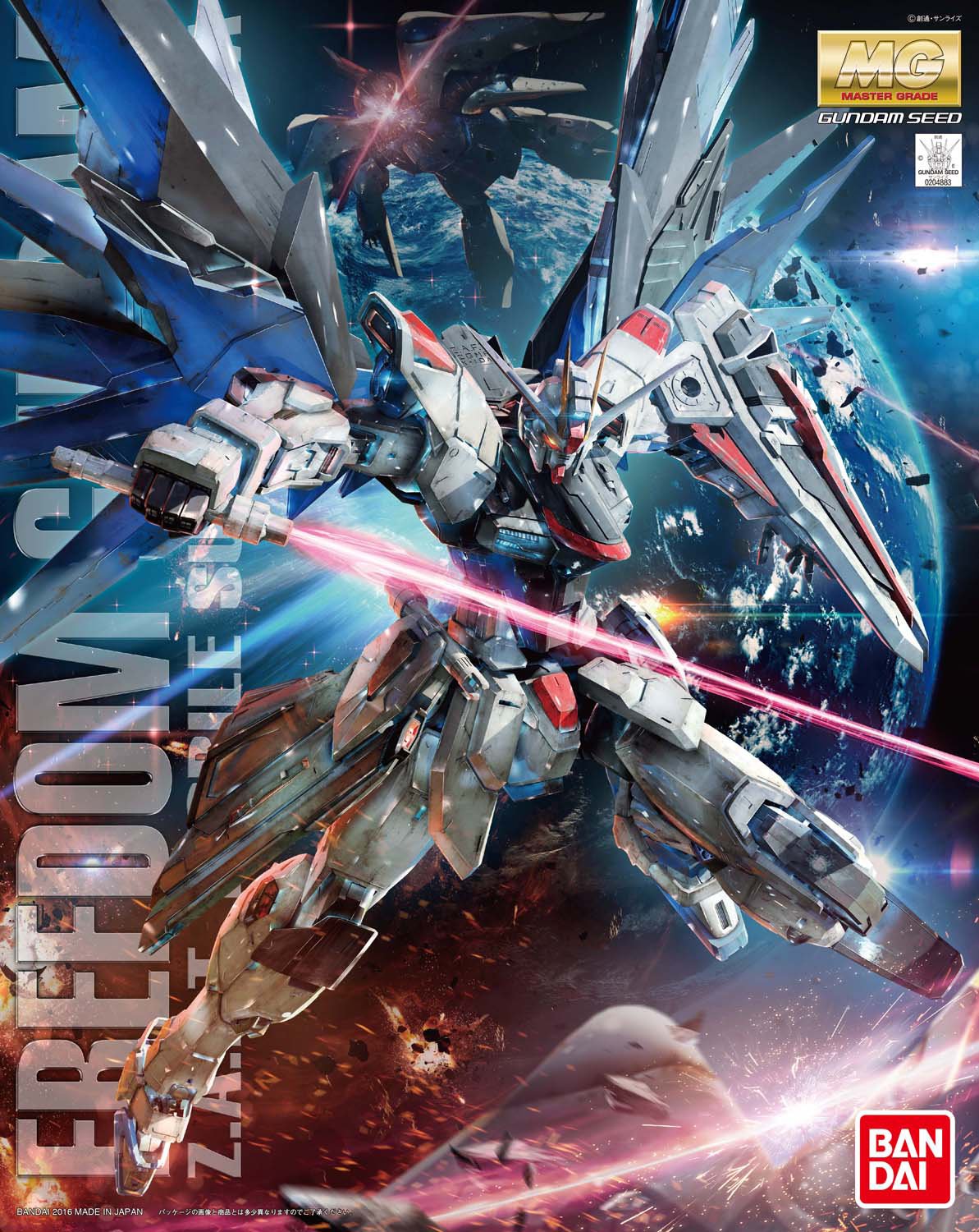 Foto 4 pulgar | Kit De Maquetas Bandai Hobby Gundam Seed Freedom Gundam V2.0 1/100 - Venta Internacional.