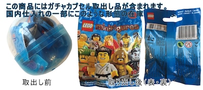 Foto 4 | Minifiguras Lego Series 2 Mime Con Micrófono 2010 7 Piezas - Venta Internacional