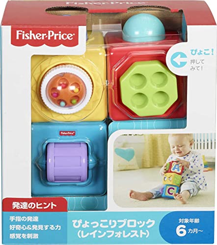 Foto 6 pulgar | Venta Internacional - La Acción De Apilamiento Bloquea Fisher-price Para Bebés