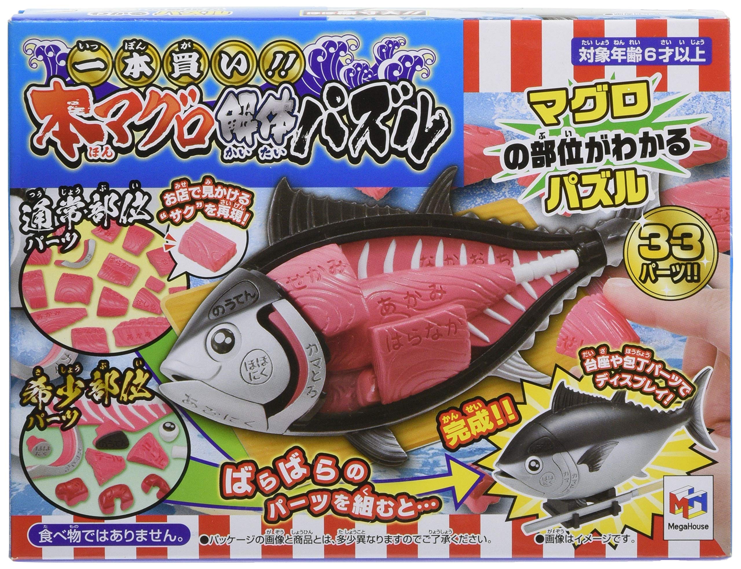Puzzle Megahouse Tuna Kaitai Puzzle - Venta Internacional.