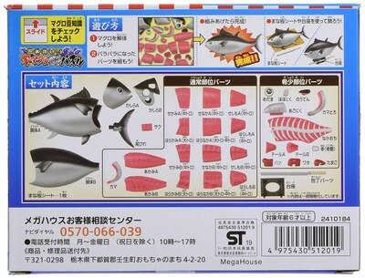 Foto 2 | Puzzle Megahouse Tuna Kaitai Puzzle - Venta Internacional.