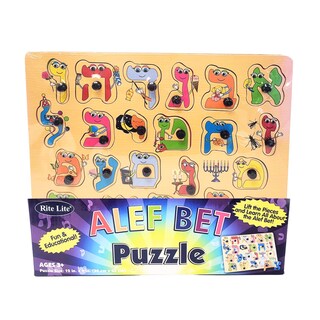 Foto 4 | Puzzle Rite Lite Alef Bais Aprende El Alfabeto Hebreo Para Niños En Madera - Venta Internacional.