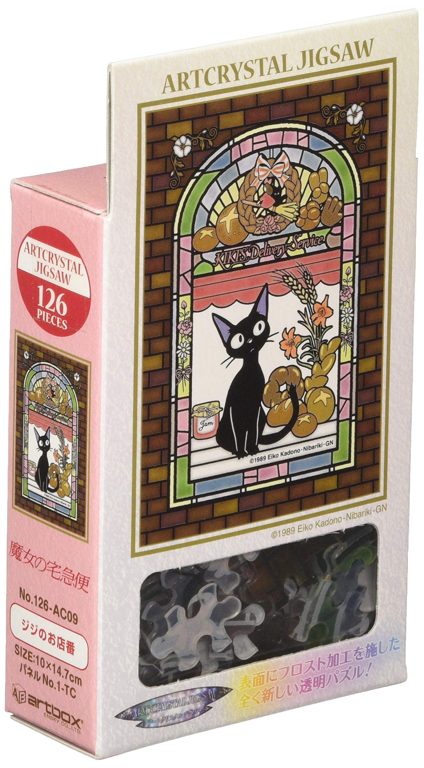 Foto 2 pulgar | Rompecabezas Ensky Kiki's Delivery Service Jiji 126 Piezas - Venta Internacional.