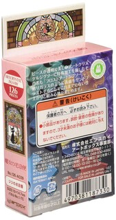Foto 2 | Rompecabezas Ensky Kiki's Delivery Service Jiji 126 Piezas - Venta Internacional.