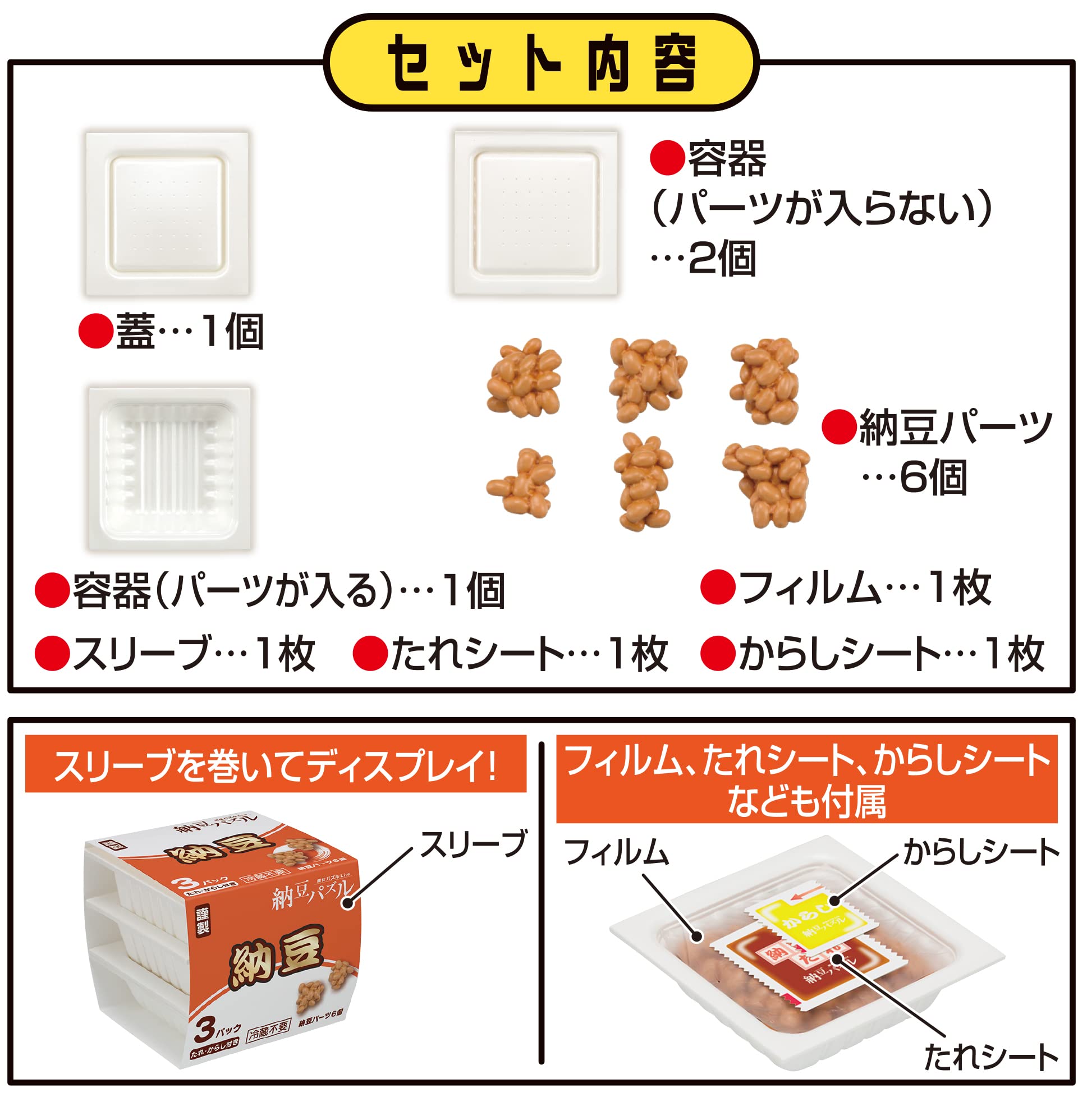 Foto 7 pulgar | Puzzle Megahouse Natto Kaitai Con 10 Piezas, Bandeja Y Tapa - Venta Internacional.