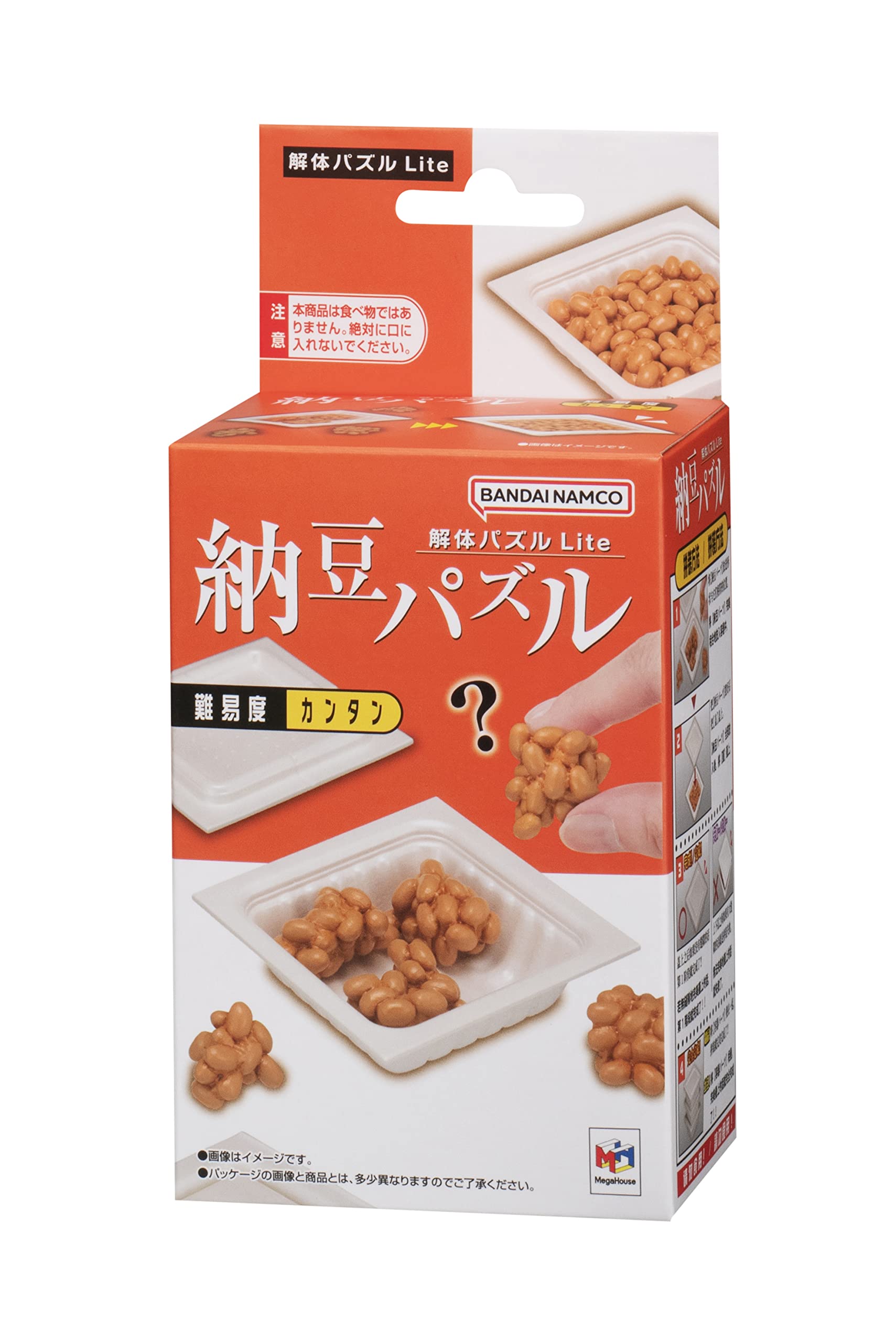 Foto 8 pulgar | Puzzle Megahouse Natto Kaitai Con 10 Piezas, Bandeja Y Tapa - Venta Internacional.