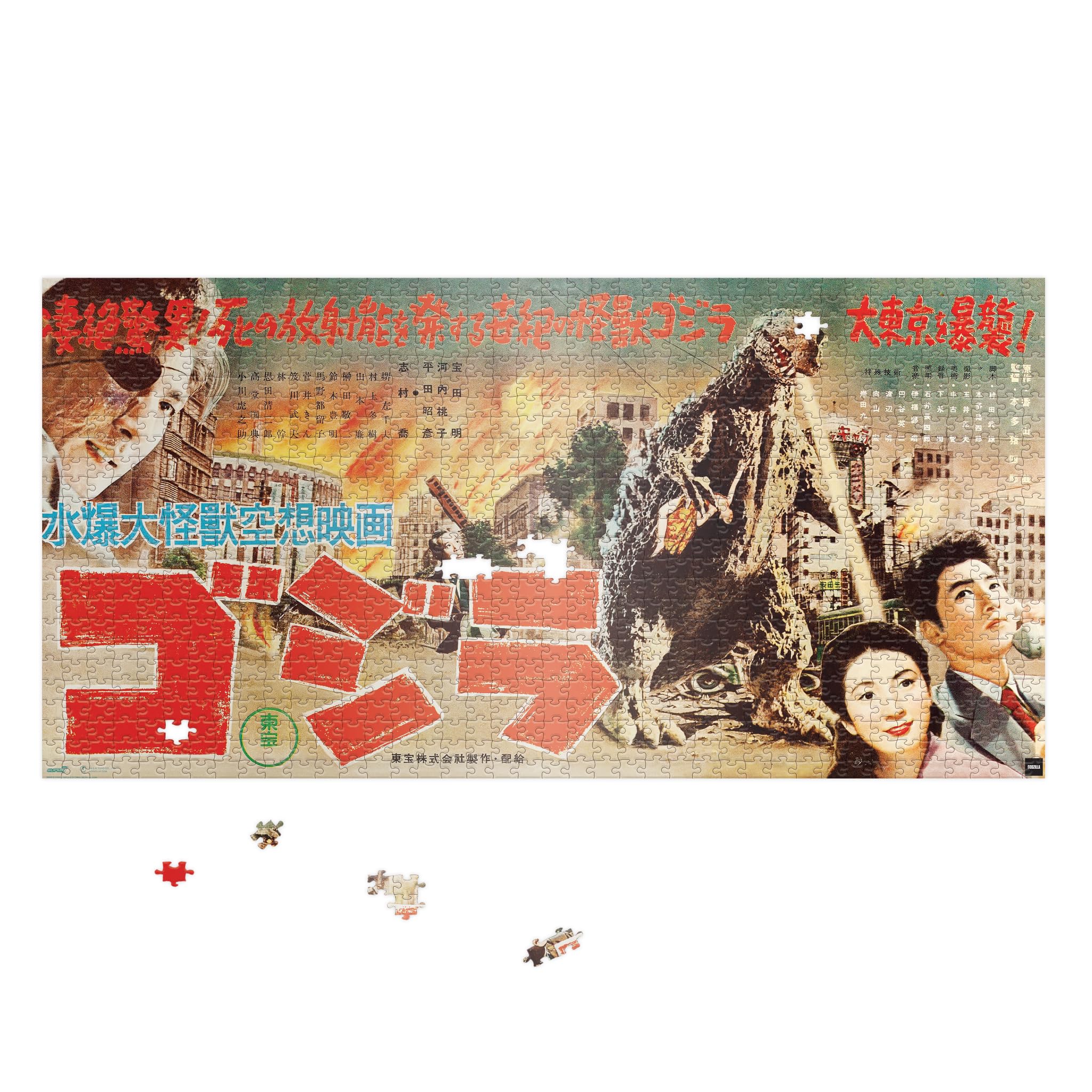 Puzzle Super 7 Godzilla Rey De Los Monstruos De 1000 Piezas - Venta Internacional.