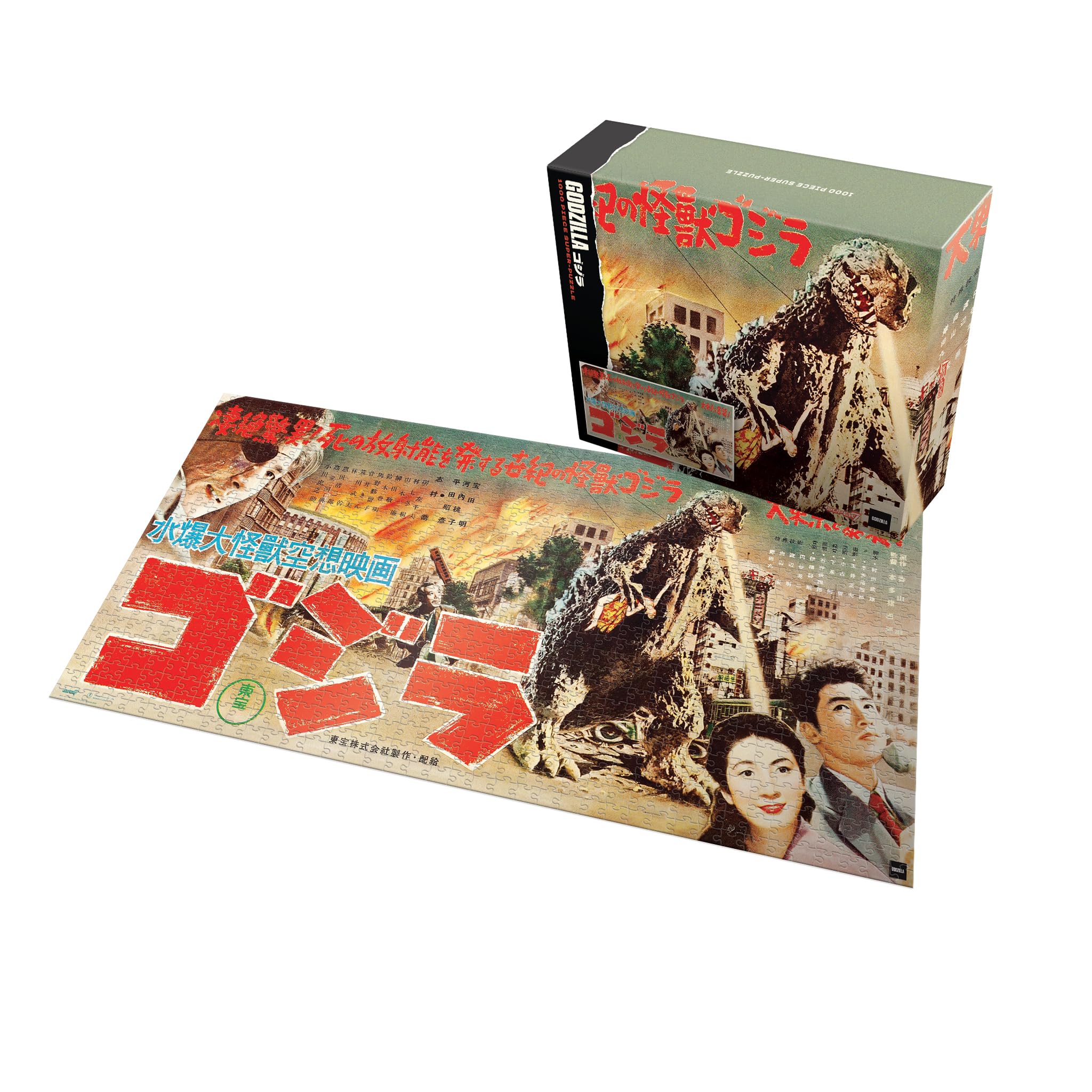 Foto 2 | Puzzle Super 7 Godzilla Rey De Los Monstruos De 1000 Piezas - Venta Internacional.