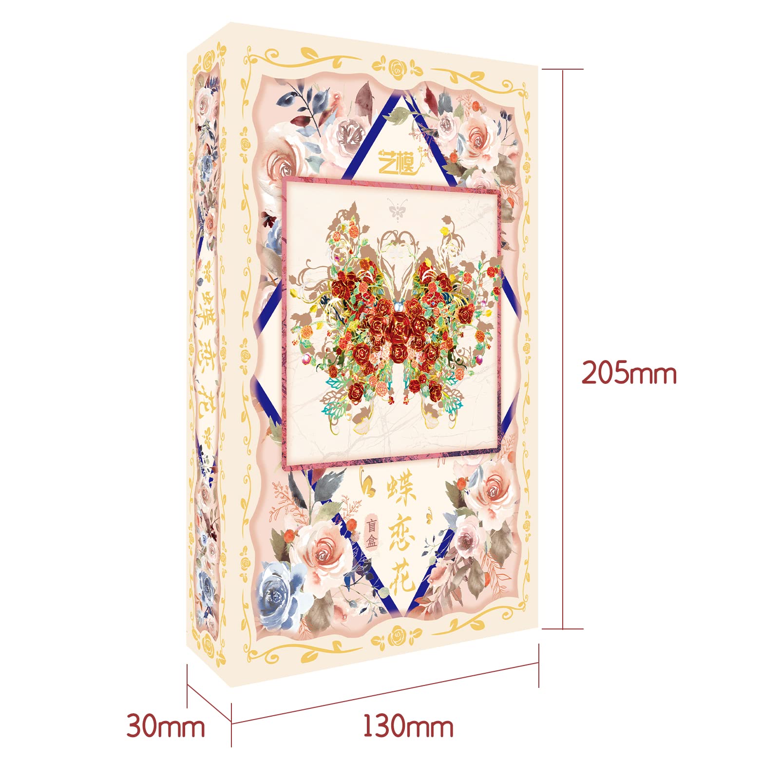 Foto 4 pulgar | Puzzle De Metal 3d Mu Con Forma De Flor Y Mariposa Modelo E-flower - Venta Internacional.