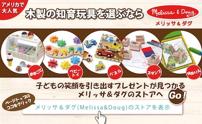 Foto 5 | Puzzle Melissa & Doug Md Vehicles de Madera - Venta Internacional
