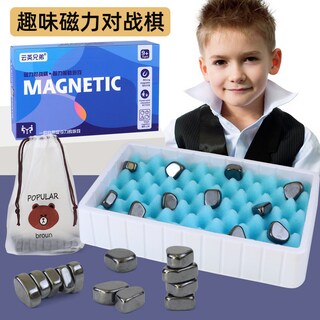 Foto 4 | Venta Internacional - Juego De Escritorio Magnetic Effects Chess Interactivo Para Padres E Hijos