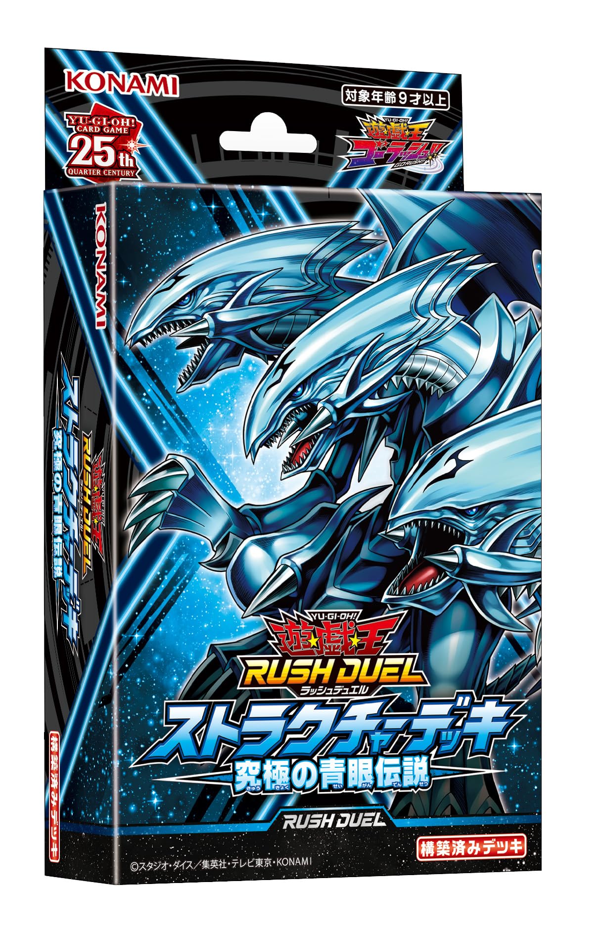 Foto 2 pulgar | Mazo de Estructura Konami Yu-gi-oh! ¡ojos Azules De Rush Duel Ultimate - Venta Internacional