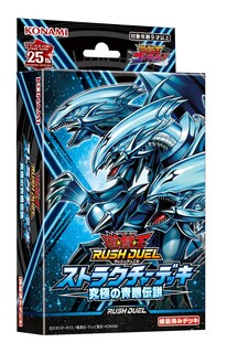 Foto 1 | Mazo de Estructura Konami Yu-gi-oh! ¡ojos Azules De Rush Duel Ultimate - Venta Internacional