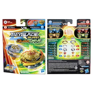 Foto 5 | Peonza: Beyblade Burst, Quaddrive, Destruction Belfyre B7 Y Decay Perseus P7 - Venta Internacional.