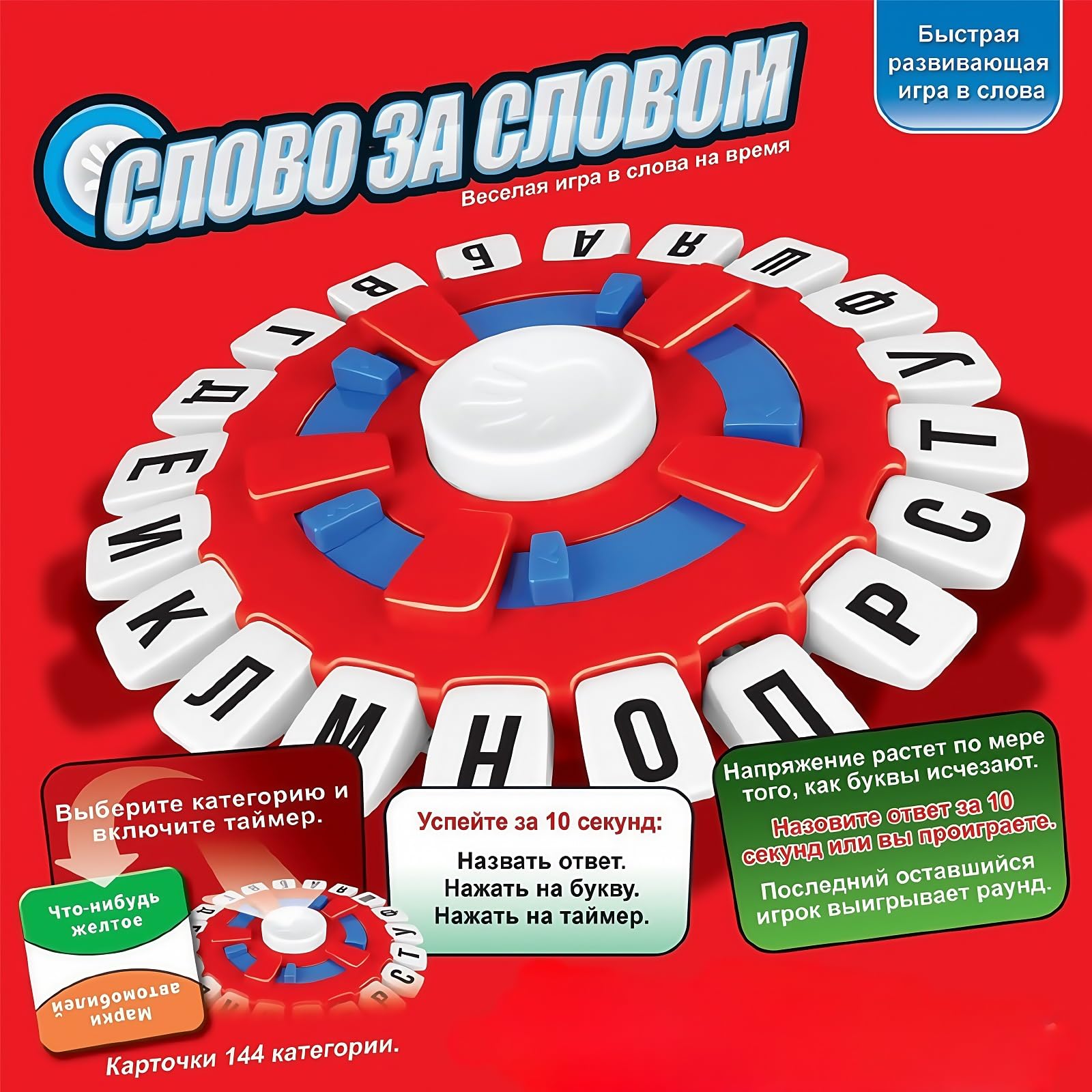 Foto 4 pulgar | Juego De Mesa Basta Think A Words Game, Juguete Para Aprender Español - Venta Internacional.