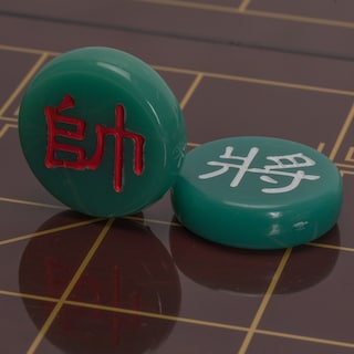 Foto 5 | Set de Viaje Magnético Chinese Chess Yellow Mountain Imports - Venta Internacional