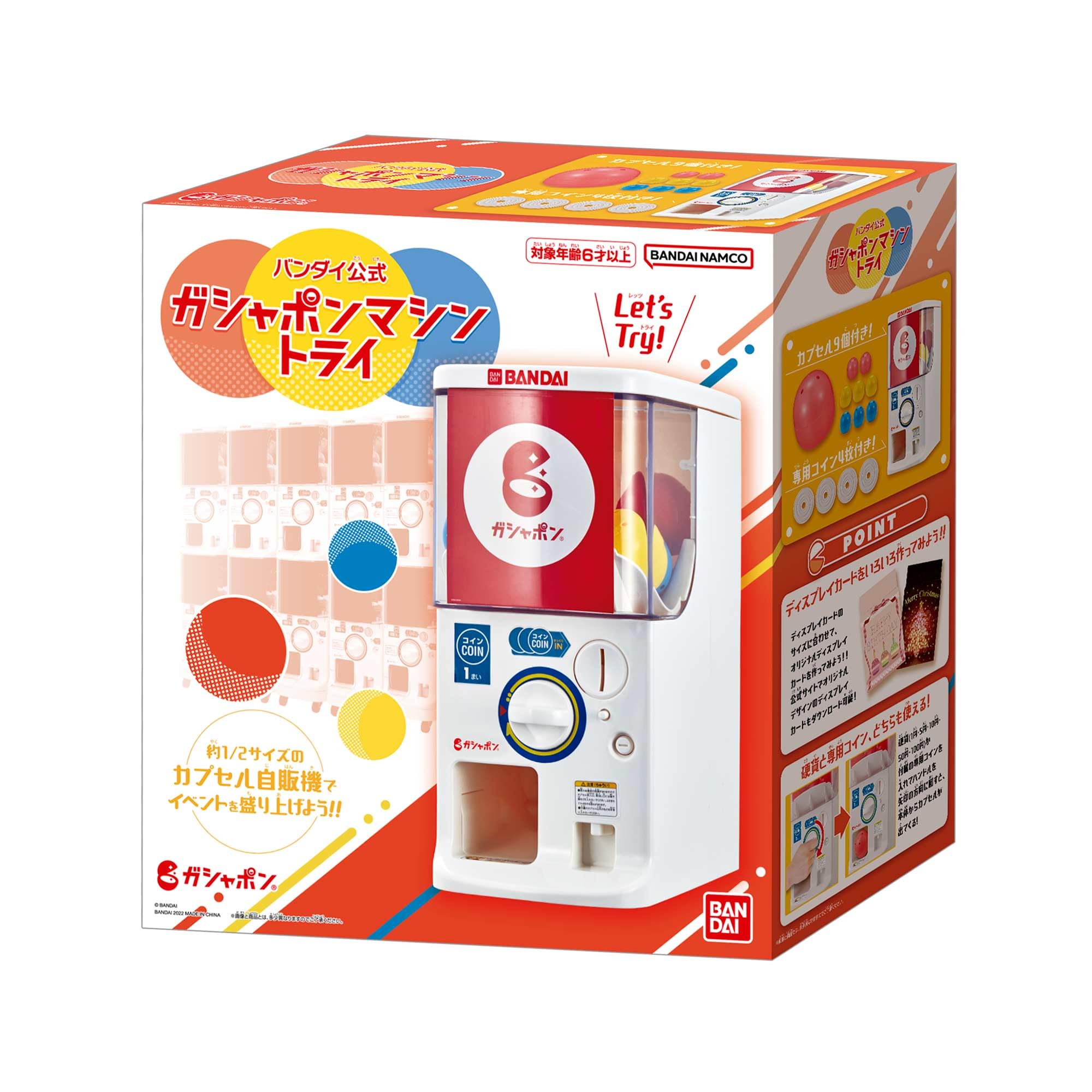 Foto 3 pulgar | Gashapon Machine Bandai Official Tri Lanzado En 2024 - Venta Internacional.