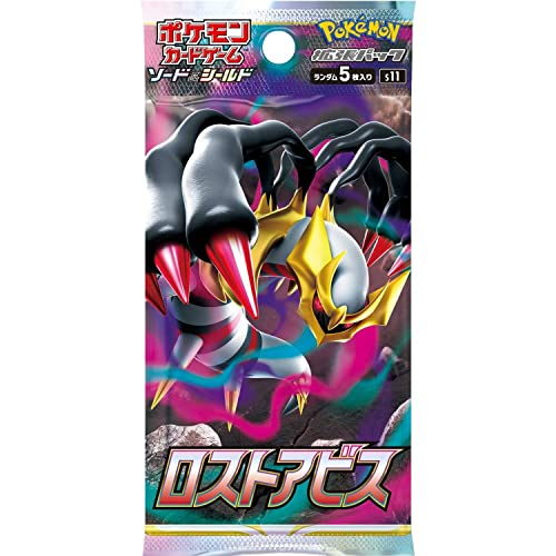 Venta Internacional - (1 Pack) Juego De Cartas De Pokémon Japonés Lost Abyss S11 Booster Pack (5 Cartas Por Pa