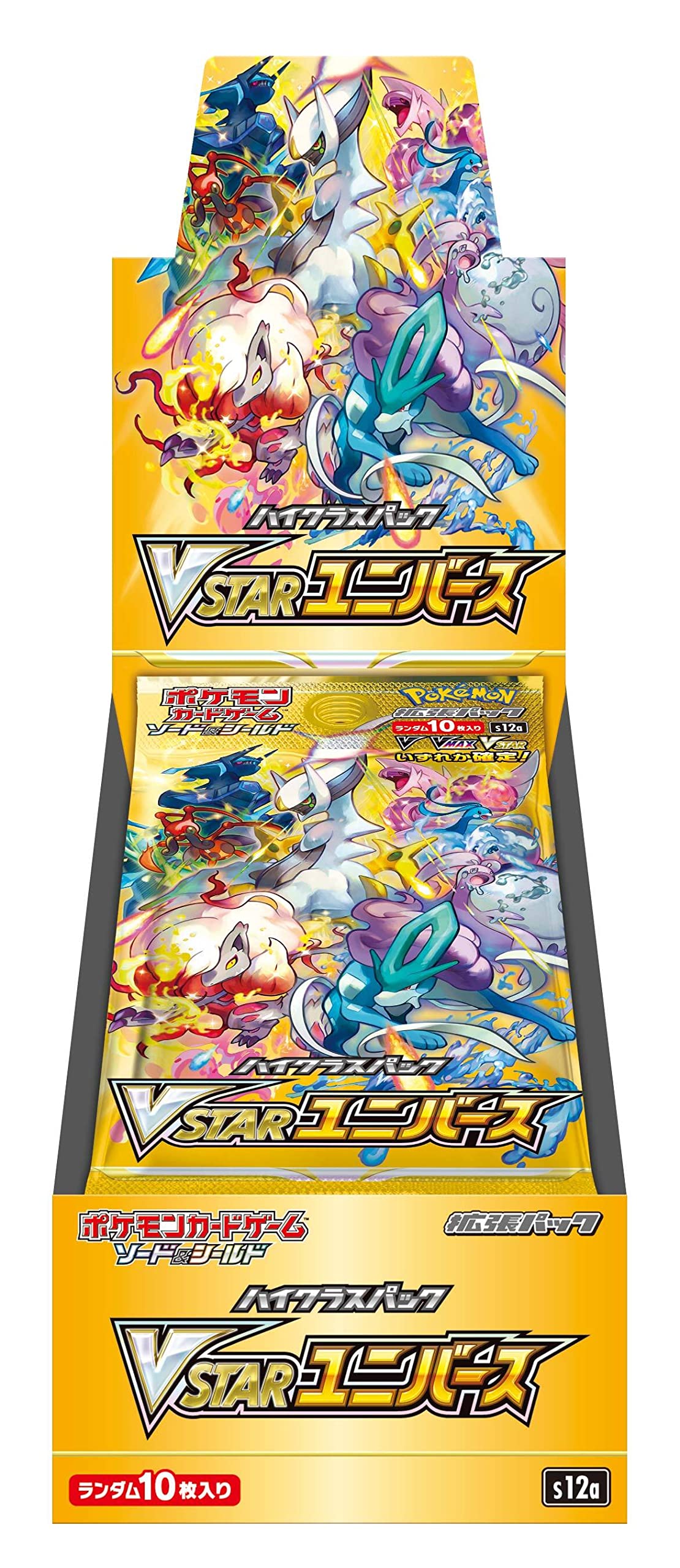 Foto 2 pulgar | Juego de Cartas Pokémon Sword & Shield High Class Pack Vstar - Venta Internacional