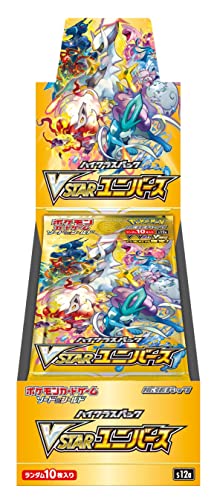 Foto 3 pulgar | Juego de Cartas Pokémon Sword & Shield High Class Pack Vstar - Venta Internacional