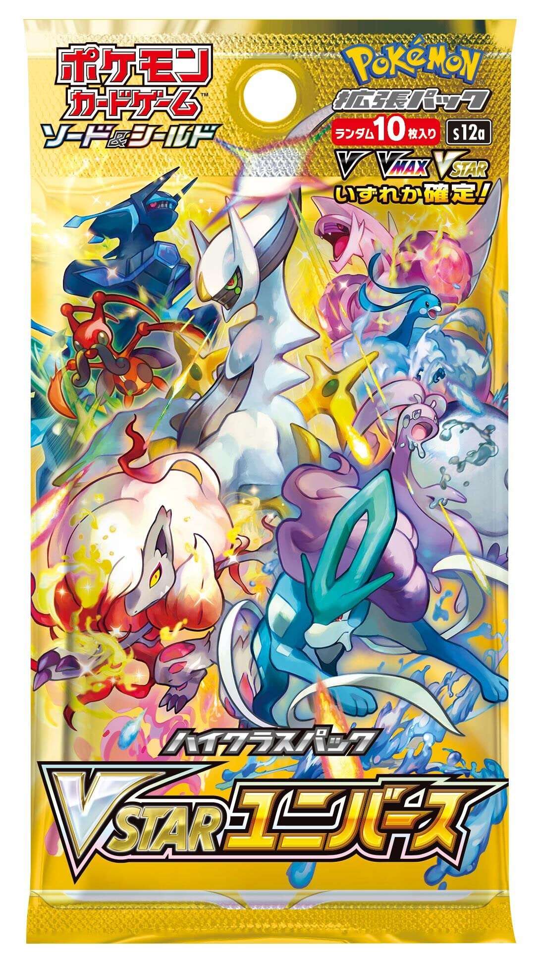 Foto 4 pulgar | Juego de Cartas Pokémon Sword & Shield High Class Pack Vstar - Venta Internacional