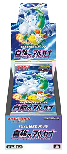Foto 2 pulgar | Juego de Cartas Pokémon Sword & Shield Incancent Arcana 20 Paquetes-Venta Internacional