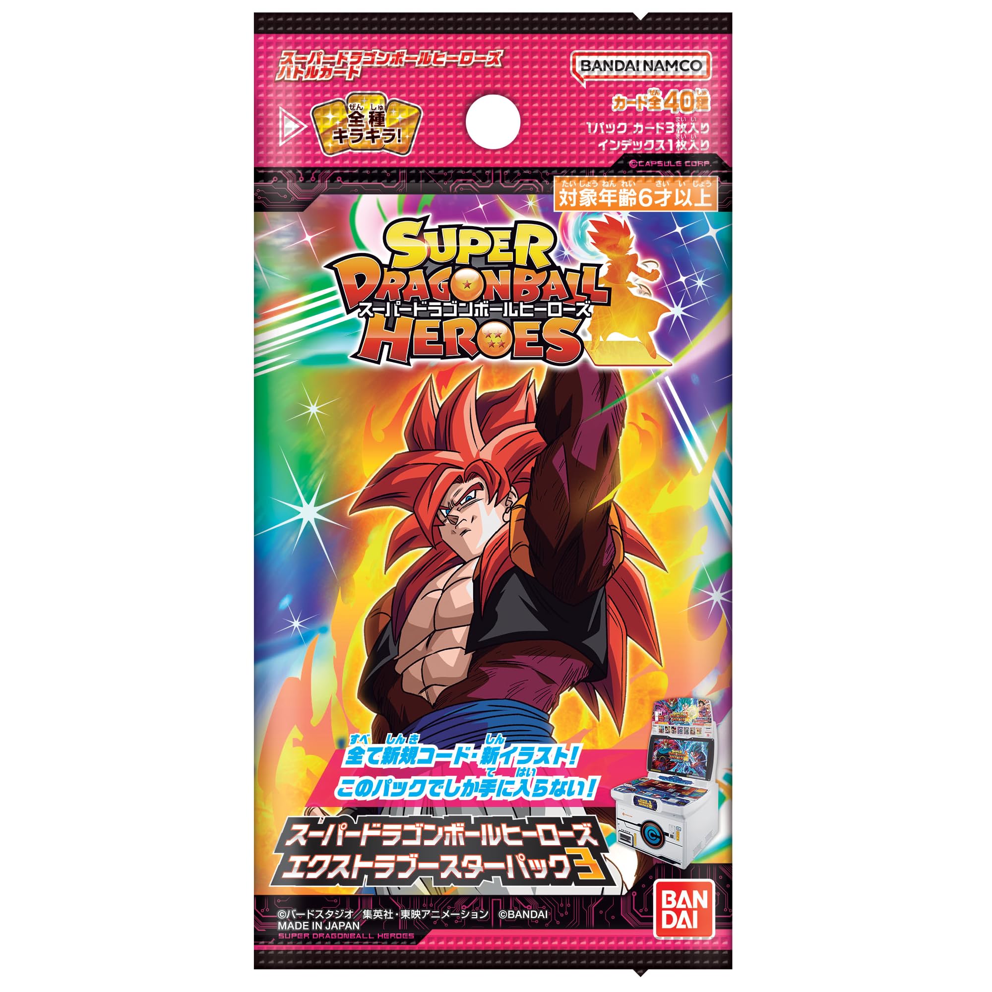 Foto 3 pulgar | Paquete de Refuerzo Adicional Super Dragon Ball Heroes Box 3 - Venta Internacional