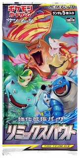 Foto 1 | Juego De Cartas Pokémon Sun & Moon Remix Bout Japanese.ver (1 Paquete) - Venta Internacional.