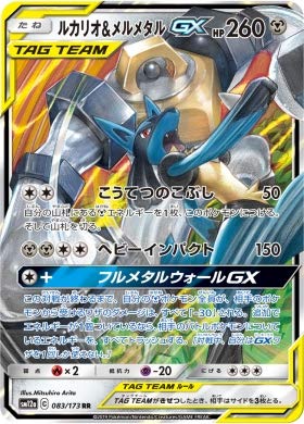 Foto 2 pulgar | Carta Única De Pokémon Tcg Lucario Y Melmetal Tag Team Gx - Venta Internacional.