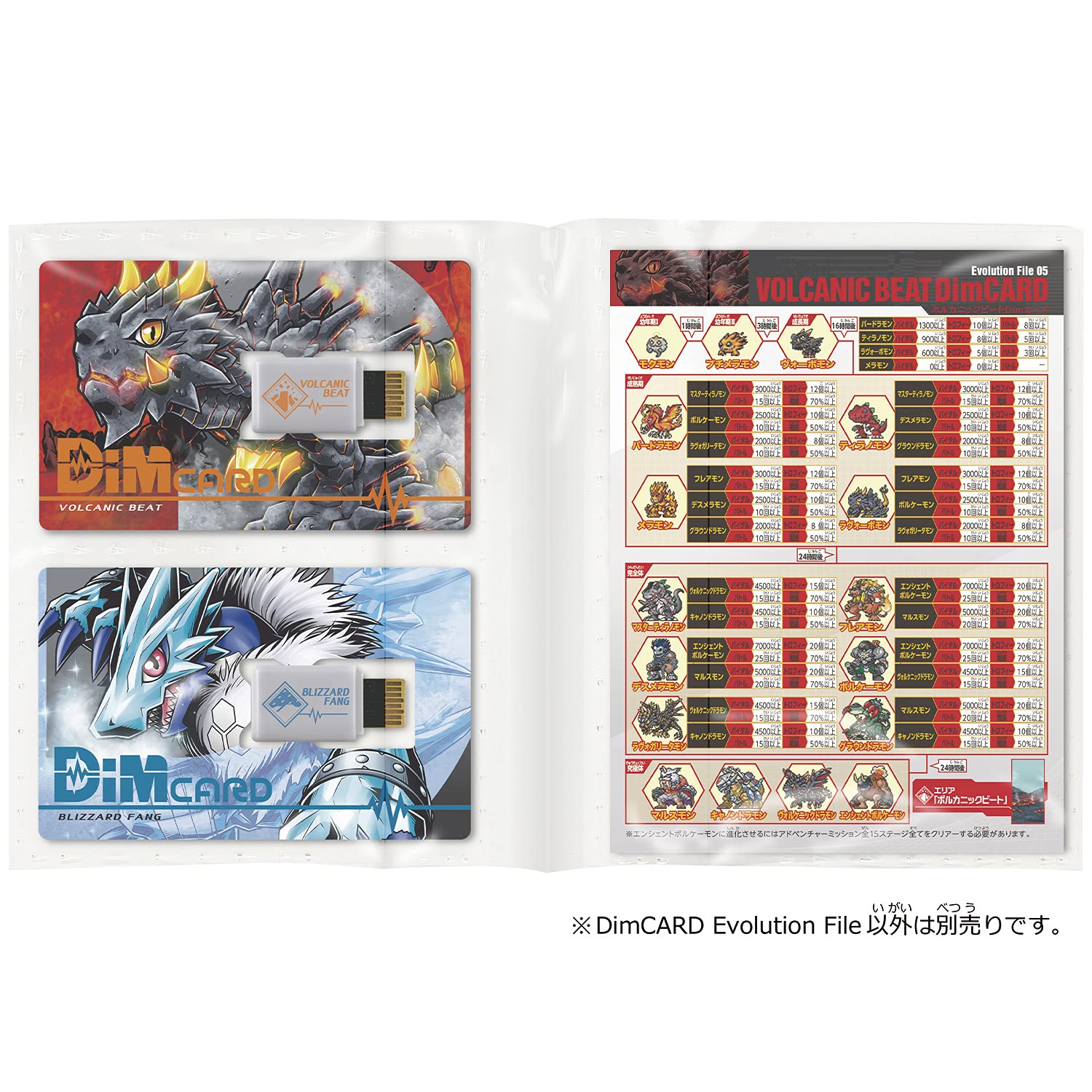 Foto 3 pulgar | Carpeta De Almacenamiento Bandai Digimon Dim Card Evolution File - Venta Internacional.