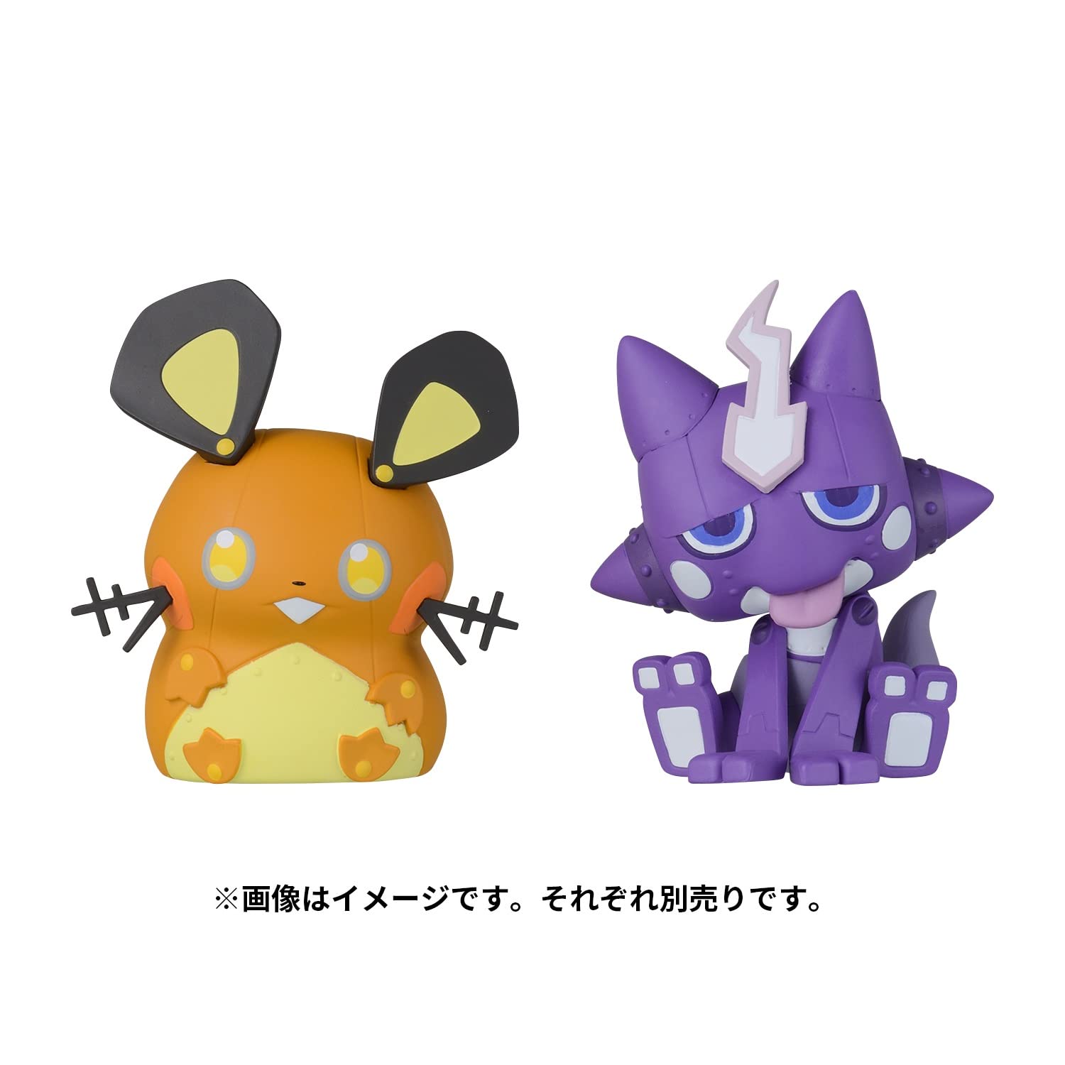 Foto 7 pulgar | Figura Pokémon Center, Juguete Navideño Original De Toxel Robo - Venta Internacional.