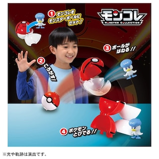 Foto 3 | Colección Pokémon Monster Delze Quaxly Con Pokeball - Venta Internacional.