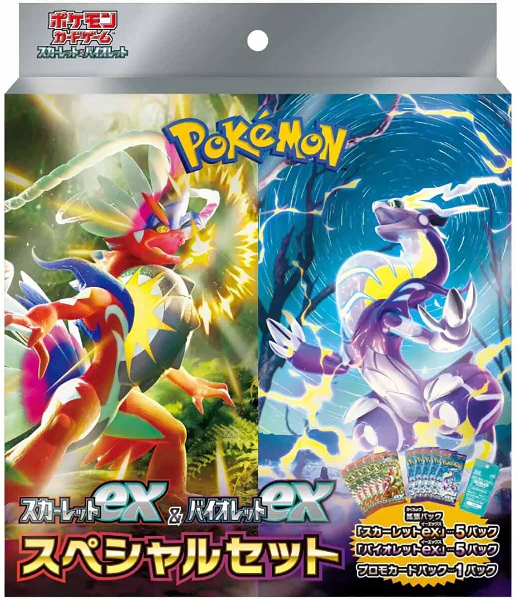 Juego De Cartas Coleccionables Pokémon Scarlet Ex Y Violet Ex Set - Venta Internacional.