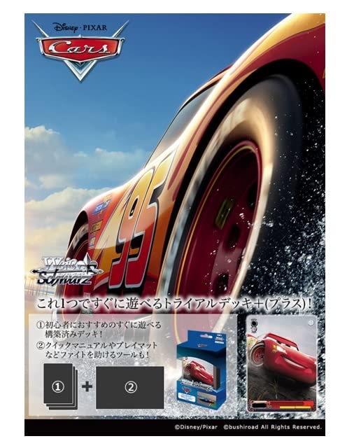 Foto 3 pulgar | Juego De Cartas Coleccionables Weiss Schwarz Trial Deck + Cars (japonés) - Venta Internacional.