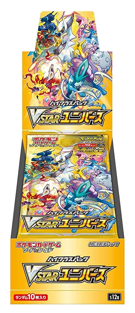 Foto 2 pulgar | Juego De Cartas Pokémon Sword & Shield High Class Pack Vstar Universe Box - Venta Internacional.