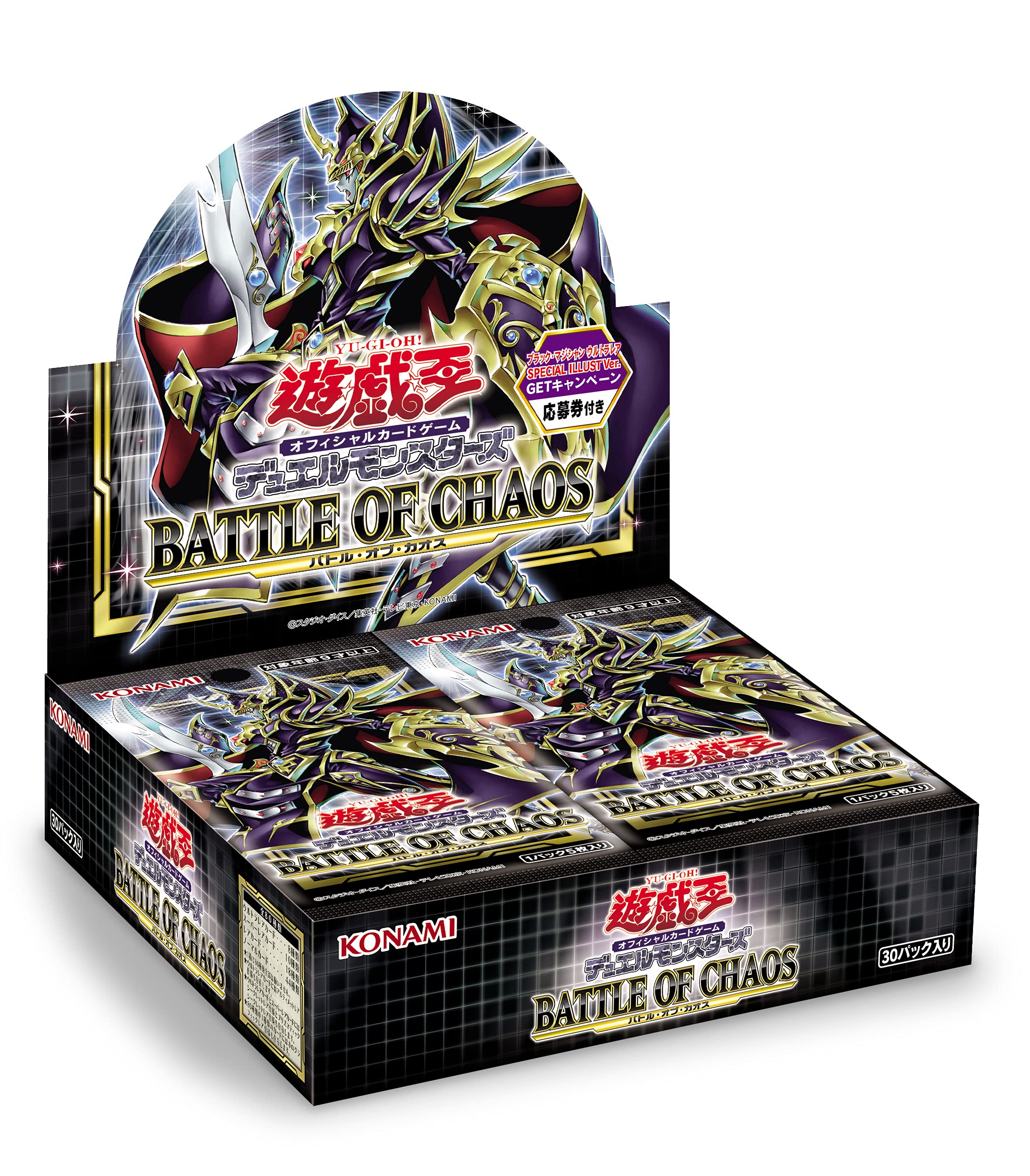 Caja De Cartas Coleccionables Yu-gi-oh! Ocg Duel Monsters: ¡batalla Del Caos! - Venta Internacional.