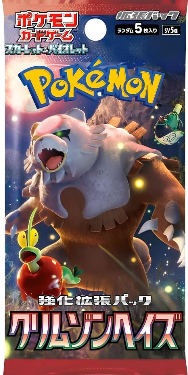Foto 3 pulgar | Paquete De Expansión Mejorado Para El Juego De Cartas Pokémon Scarlet & Violet - Venta Internacional.