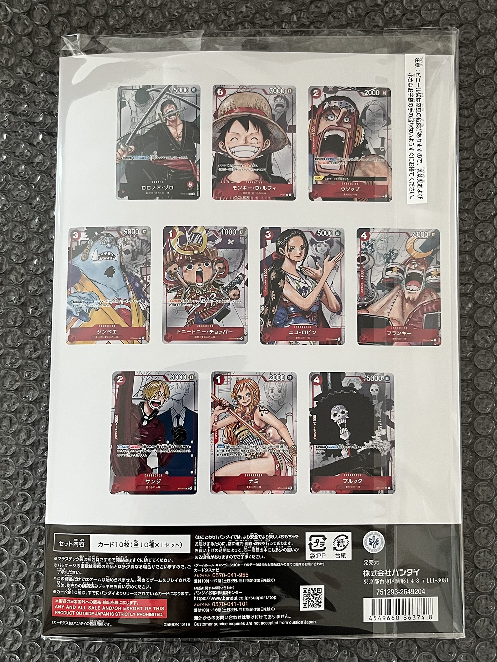 Foto 3 pulgar | Juego De Cartas Bandai One Piece Romance Dawn Premium Collection - Venta Internacional.