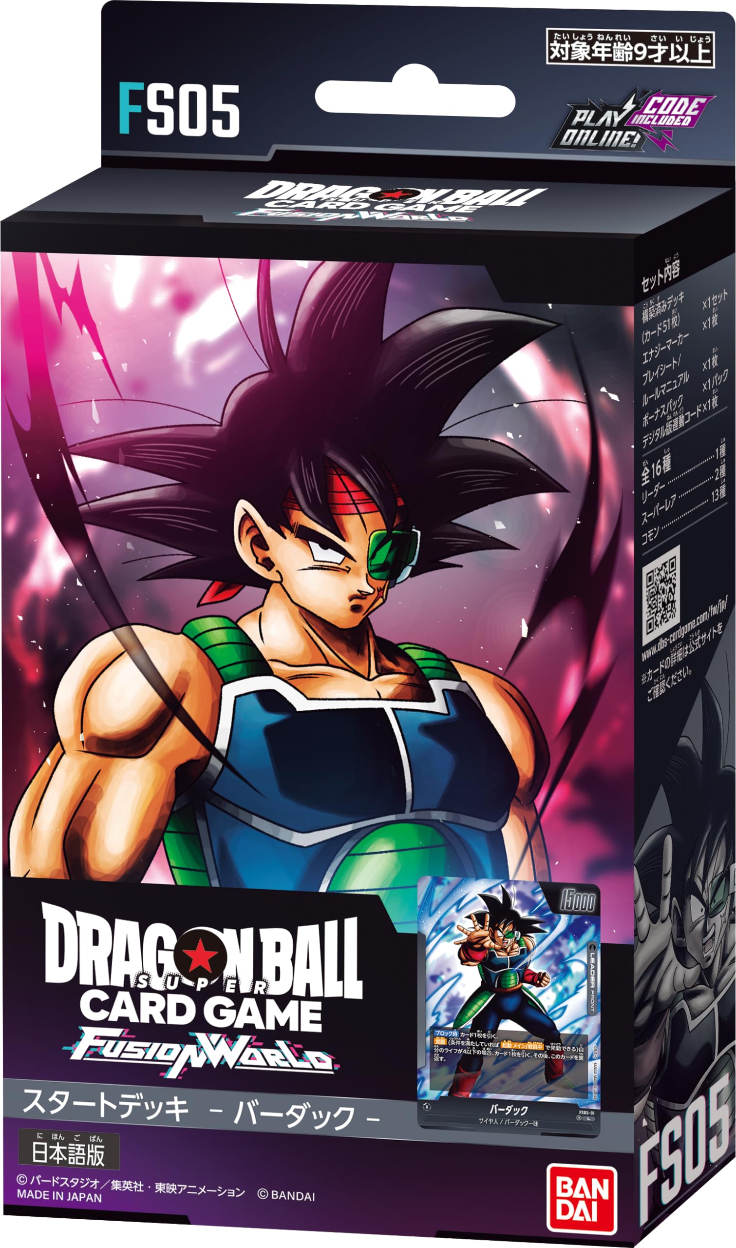 Foto 2 pulgar | Baraja De Inicio Dragon Ball Super Tcg Fusion World Bardock - Venta Internacional.