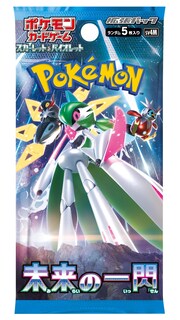 Foto 2 | Juego De Cartas Pokémon Scarlet & Violet, Paquete De Expansión Future Flash - Venta Internacional.