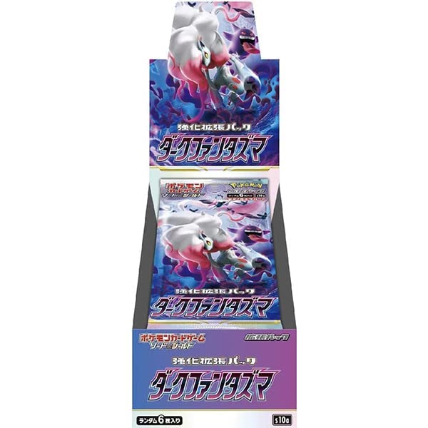 Foto 3 pulgar | Paquete De Expansión Mejorado Para El Juego De Cartas Pokémon Sword & Shield - Venta Internacional.