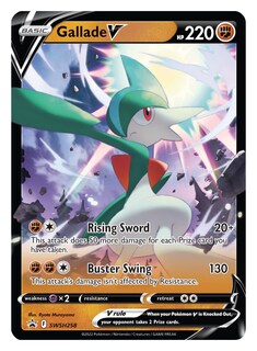 Foto 2 | Pokemon Hidden Potential Gallade V De Lata Con 1 Tarjeta De Aluminio Y 4 Paquetes - Venta Internacional.