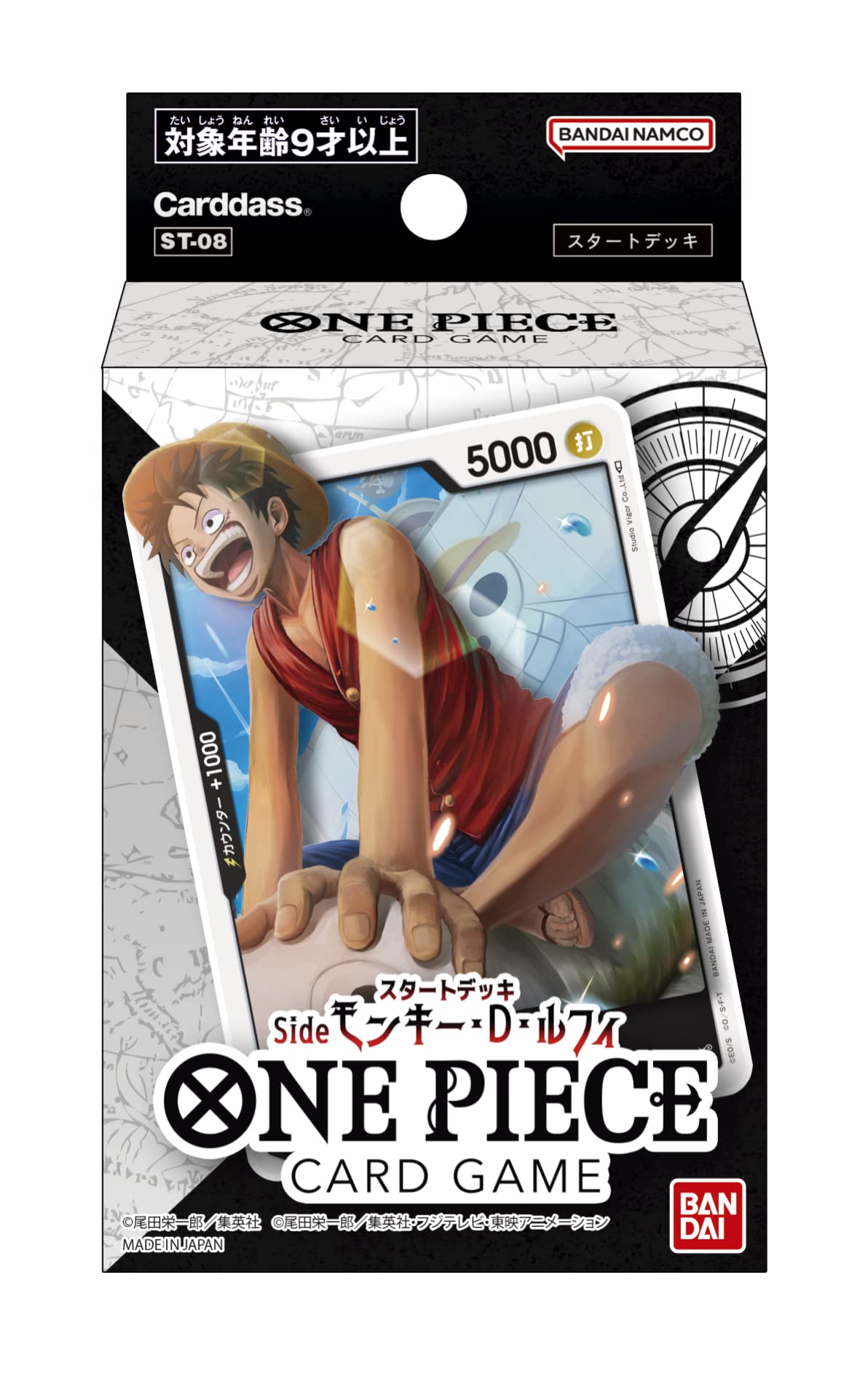 Foto 1 | Juego De Cartas Bandai One Piece Start Deck Side Monkey D Luffy - Venta Internacional.