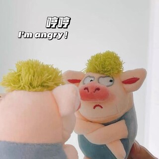Foto 2 | Venta Internacional - Peluche de Cerdo Verde 27 cm de Altura