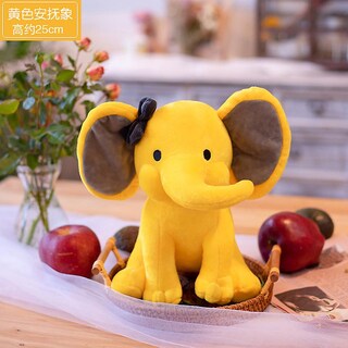 Foto 1 | Venta Internacional - Peluche Bedtime Originals Twinkle Toes Pink Elephant