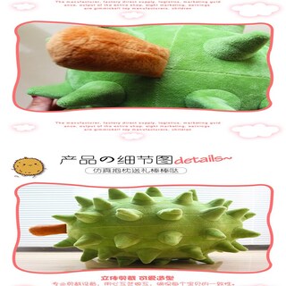 Foto 4 | Almohada De Peluche Con Forma De Fruta Durian, 23 Cm X 40 Cm, Para Niños - Venta Internacional.