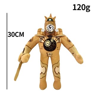 Foto 2 | Inodoro Multiverso Titan Clockman Skibidi De Peluche, 30 Cm - Venta Internacional.